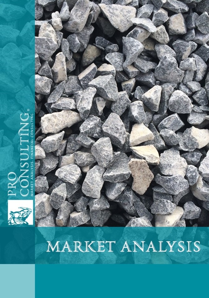 Market research of natural stone and rubble in Ukraine. 2009